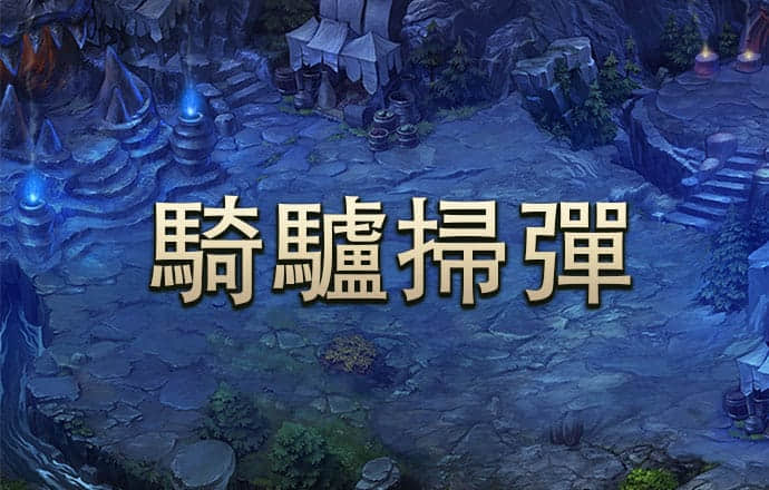 云开平台app官方最新版本
