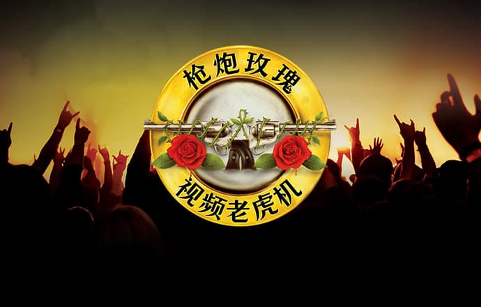必中娱乐app登录入口